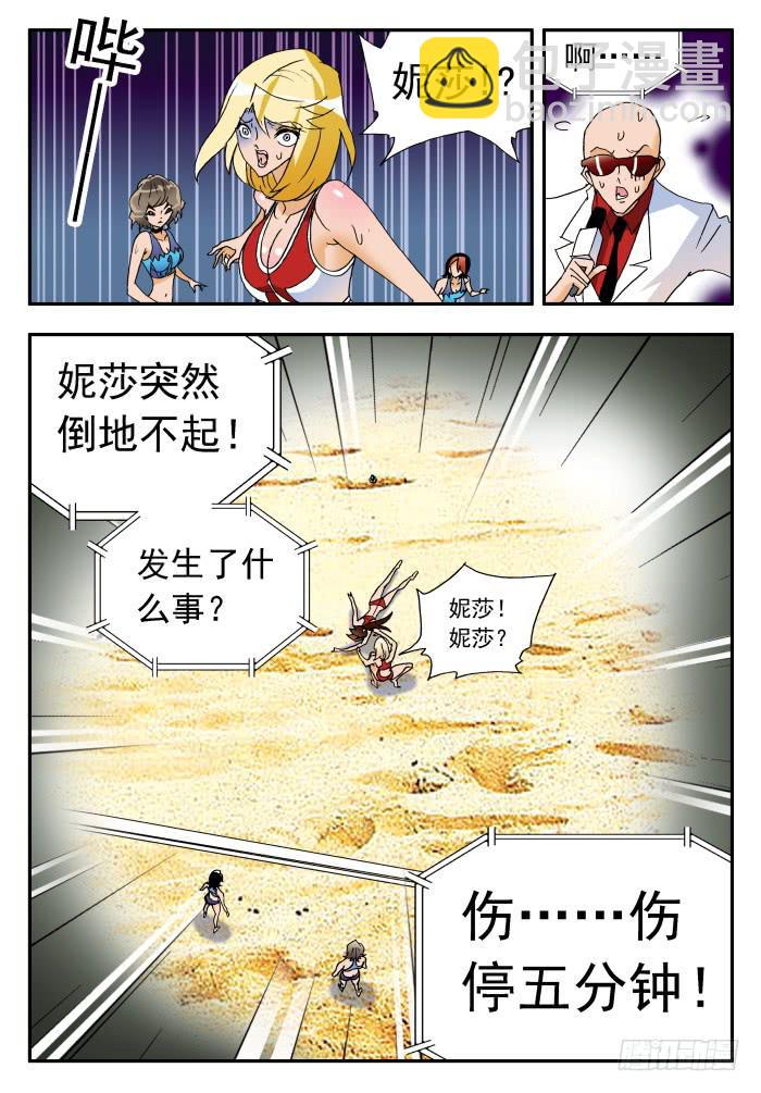254 困境25