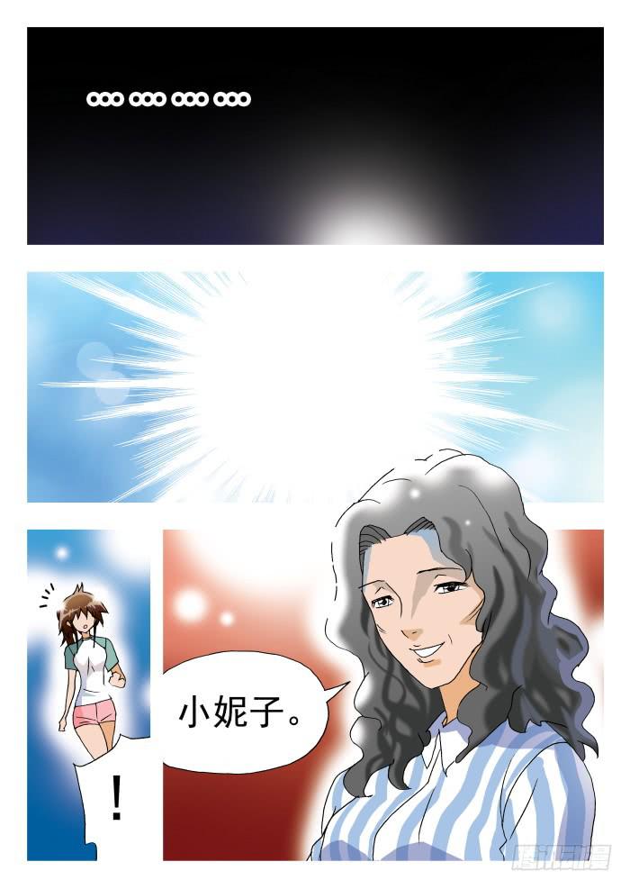 254 困境27