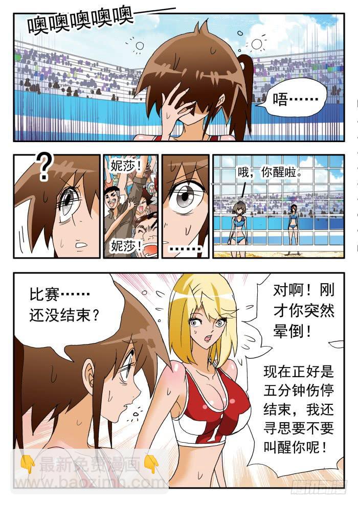257 强力妮莎12