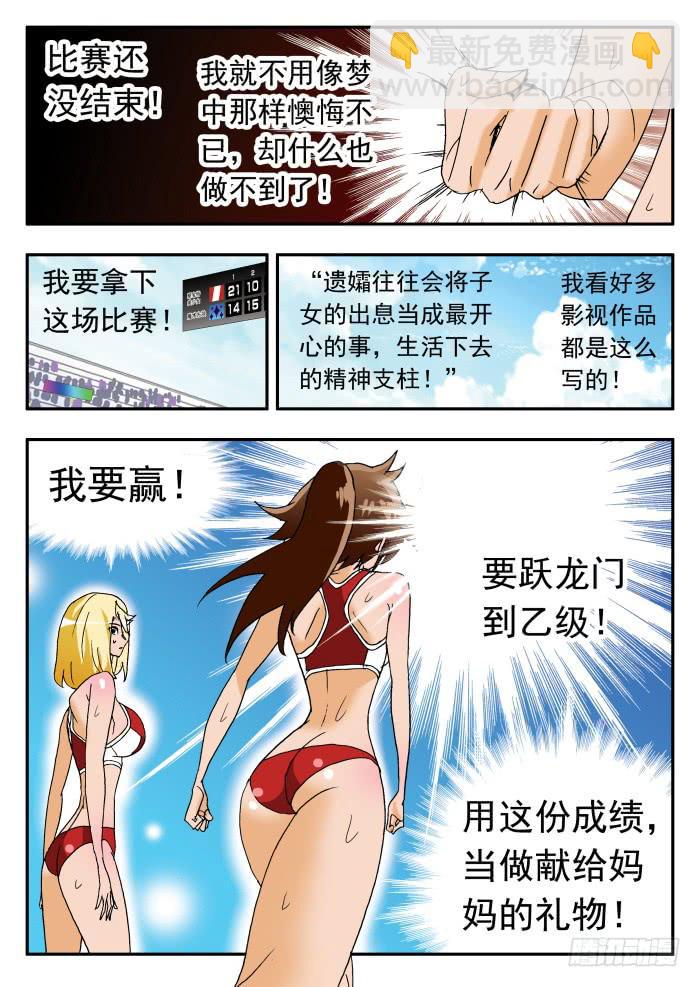 257 强力妮莎14
