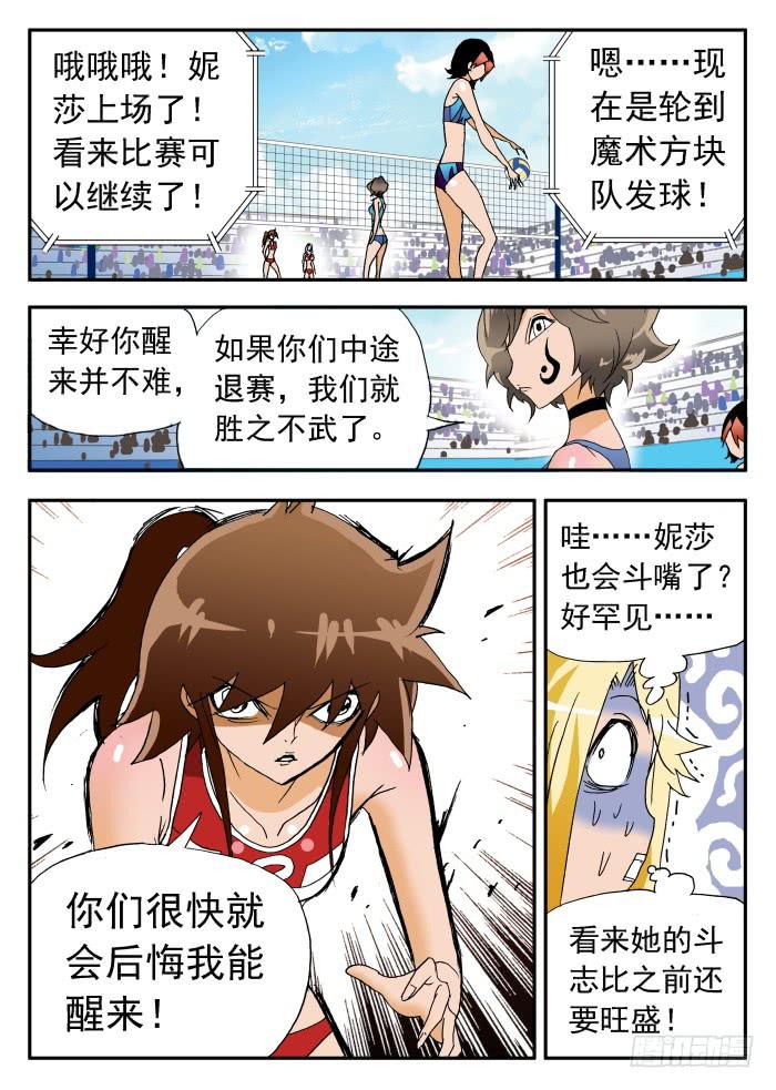 257 强力妮莎15