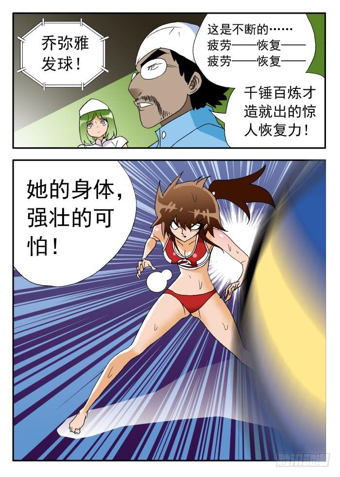 257 强力妮莎18