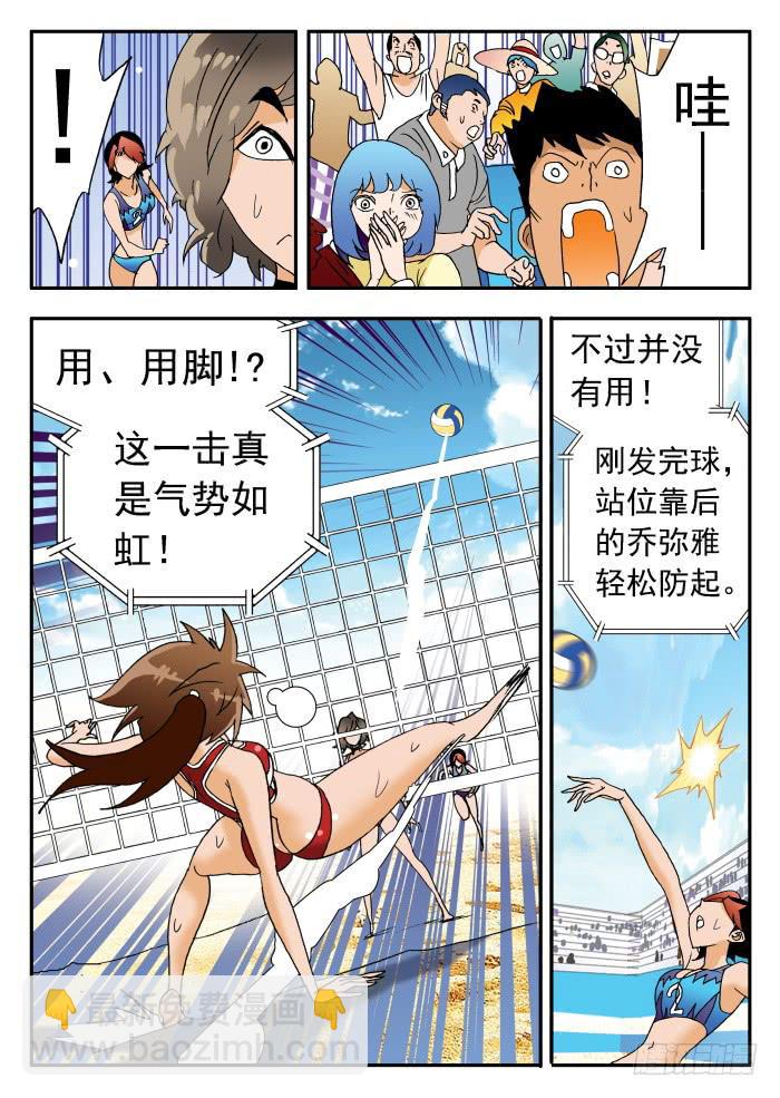 258 强力妮莎22