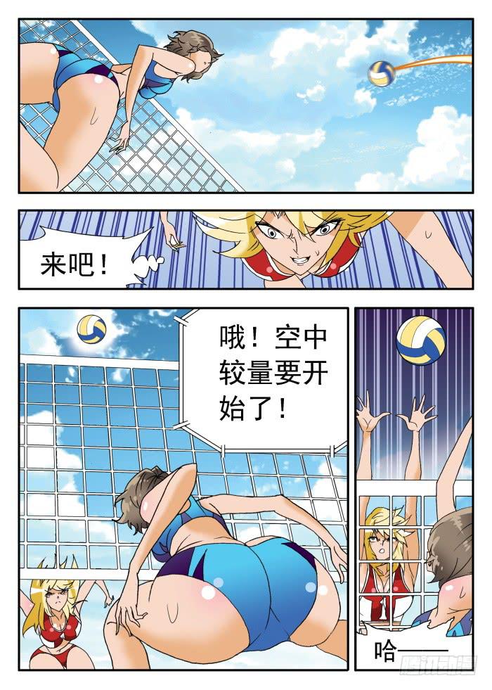 258 强力妮莎23
