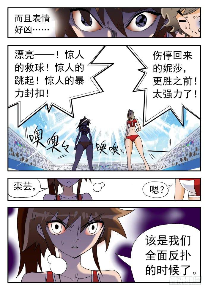 258 强力妮莎28