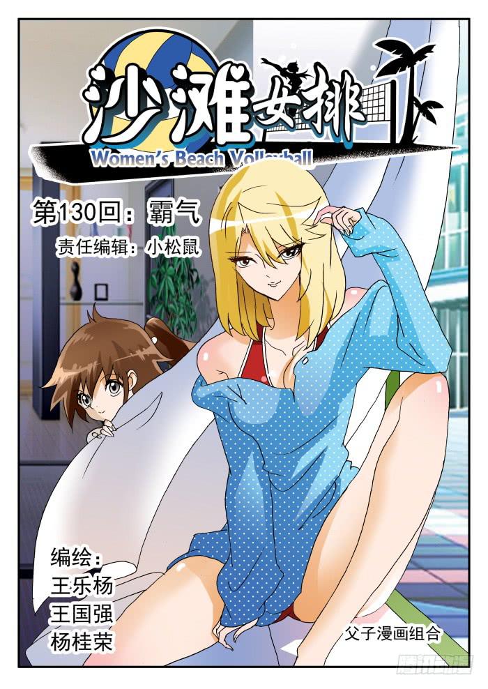 259 霸气10