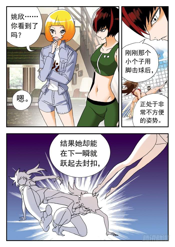 259 霸气11