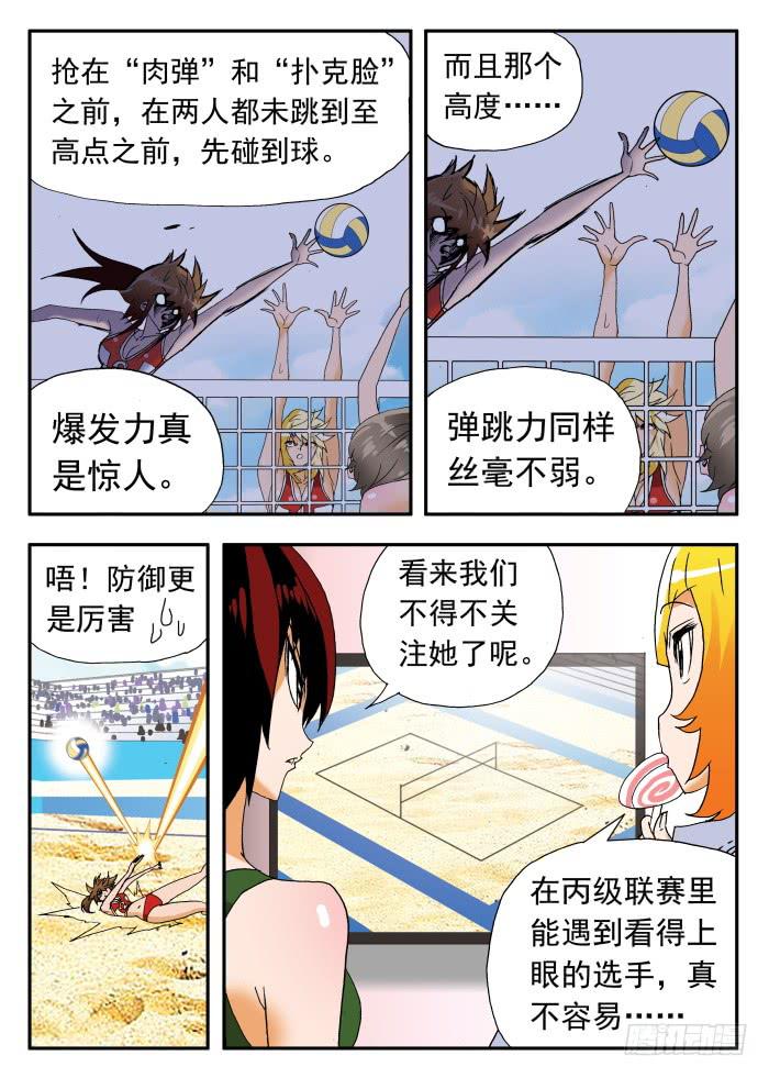 259 霸气12