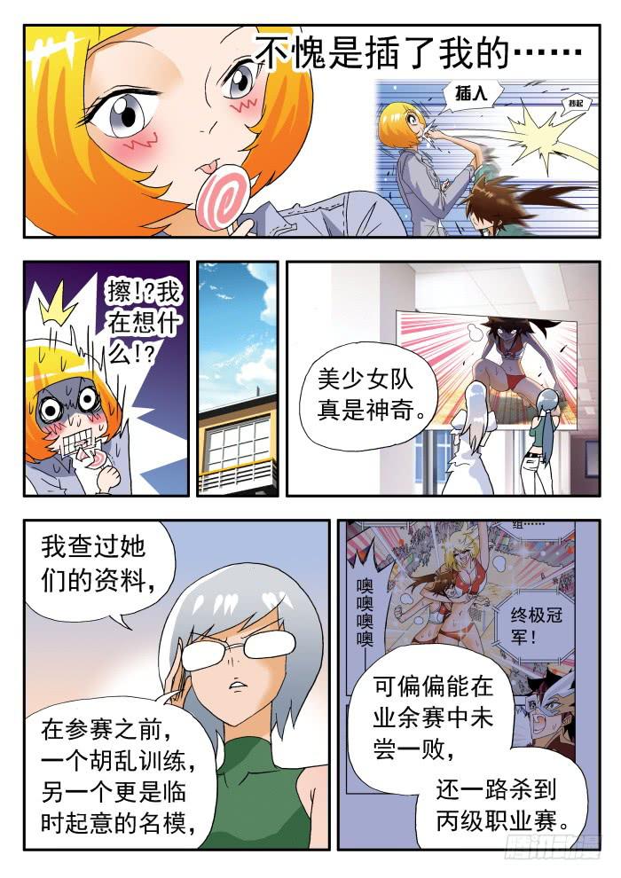 259 霸气13