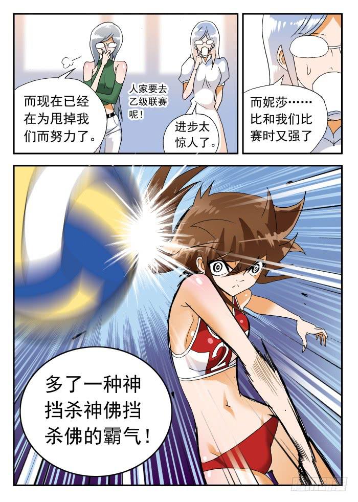 259 霸气14