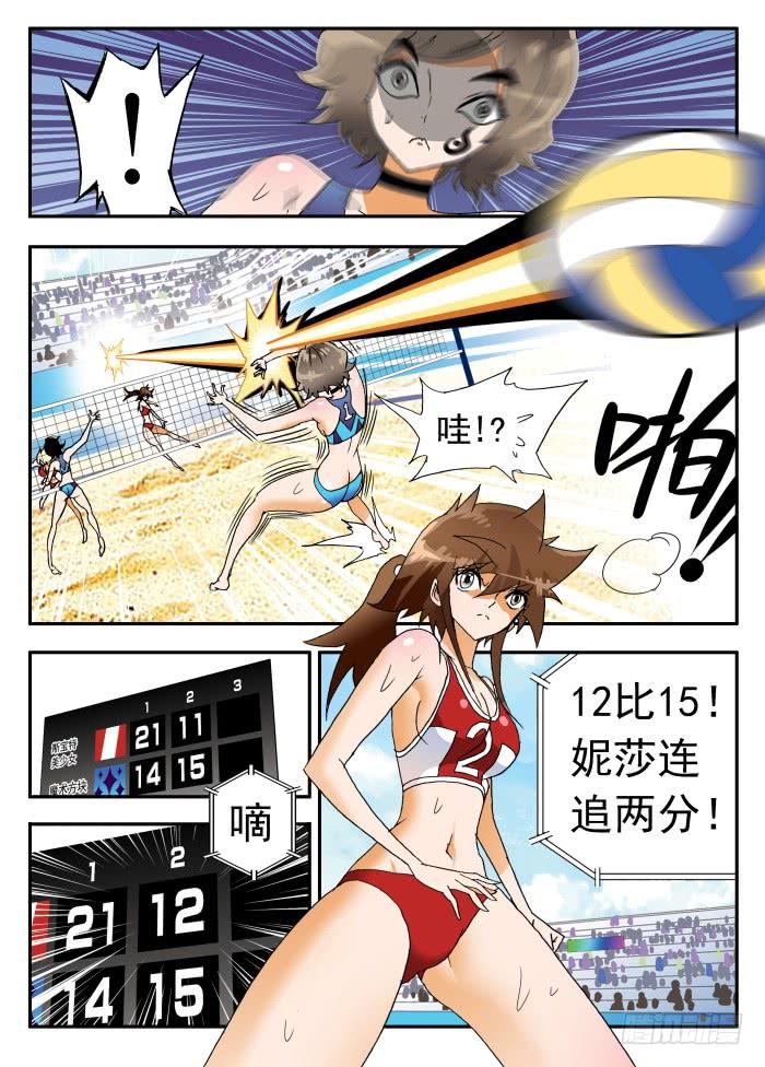 259 霸气15