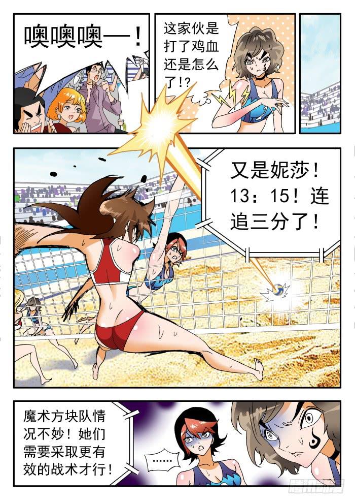 259 霸气16
