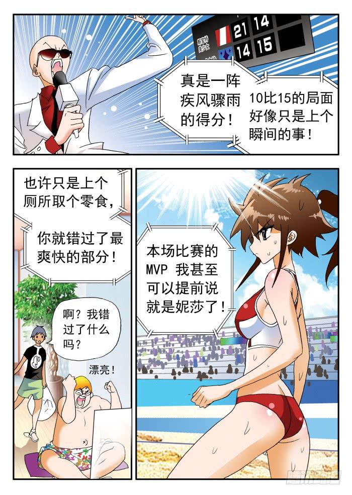 260 霸气20