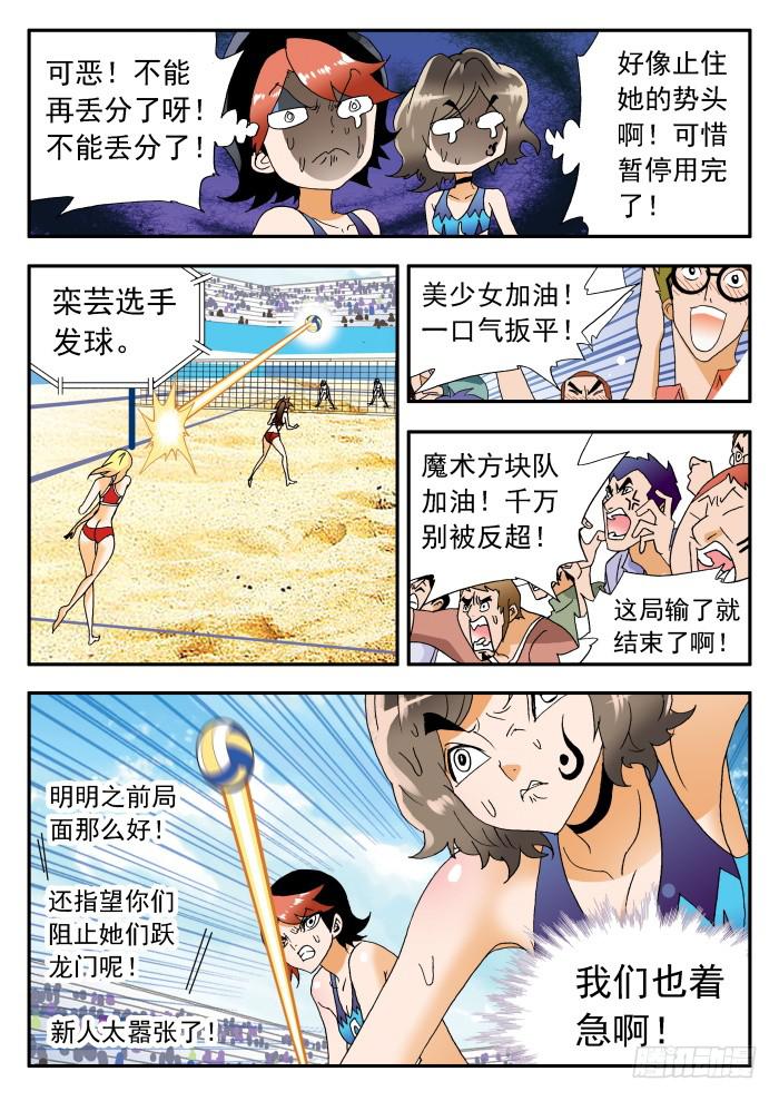 260 霸气21
