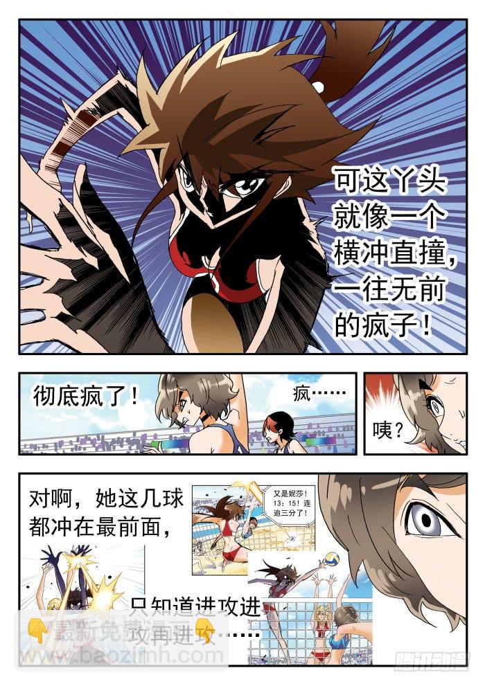 260 霸气22