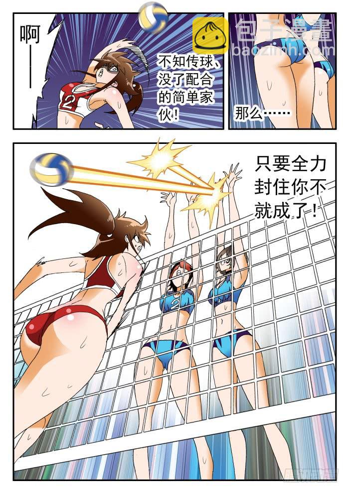 260 霸气23