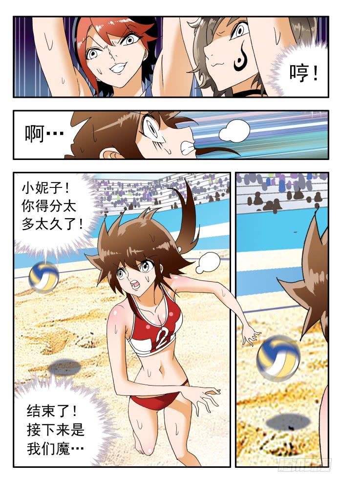 260 霸气24