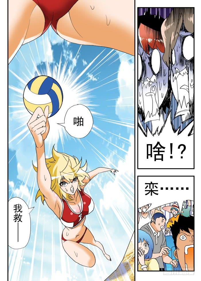 260 霸气25