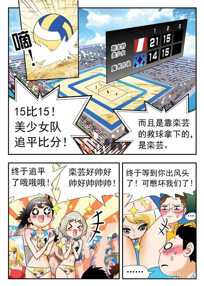 260 霸气27