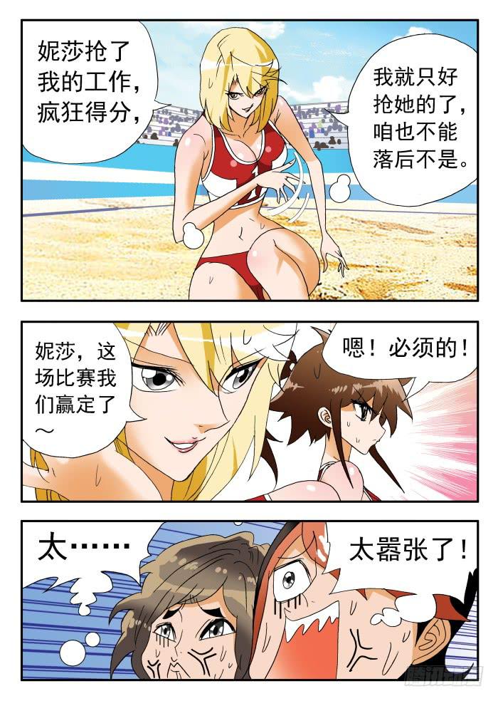 260 霸气28