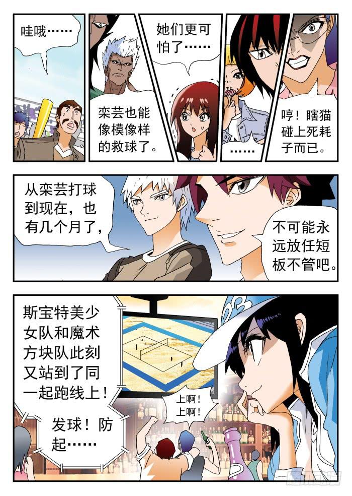 261 霸气30