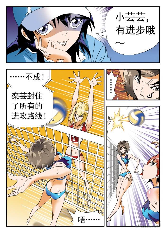 261 霸气31