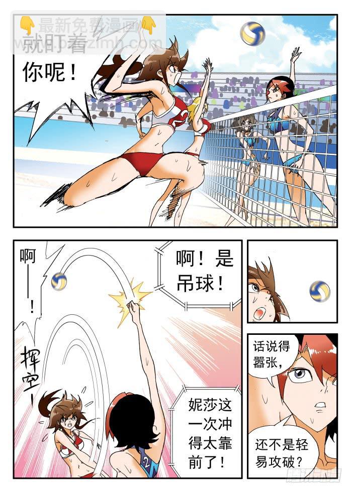 261 霸气32