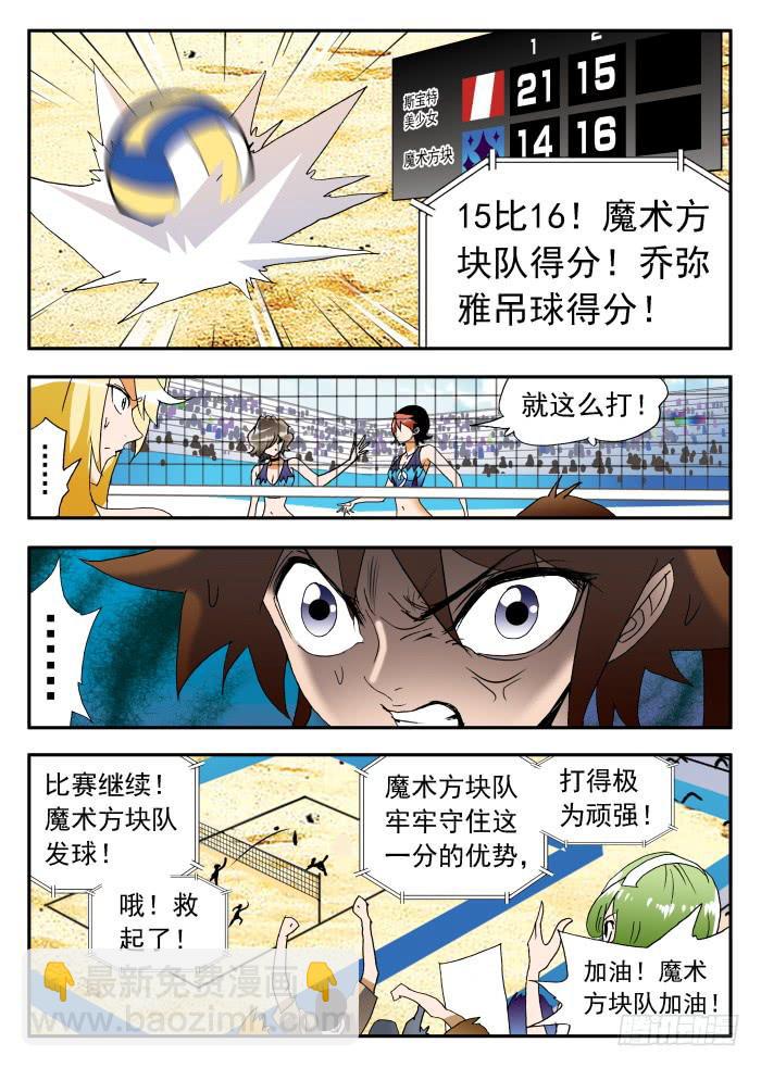 261 霸气33