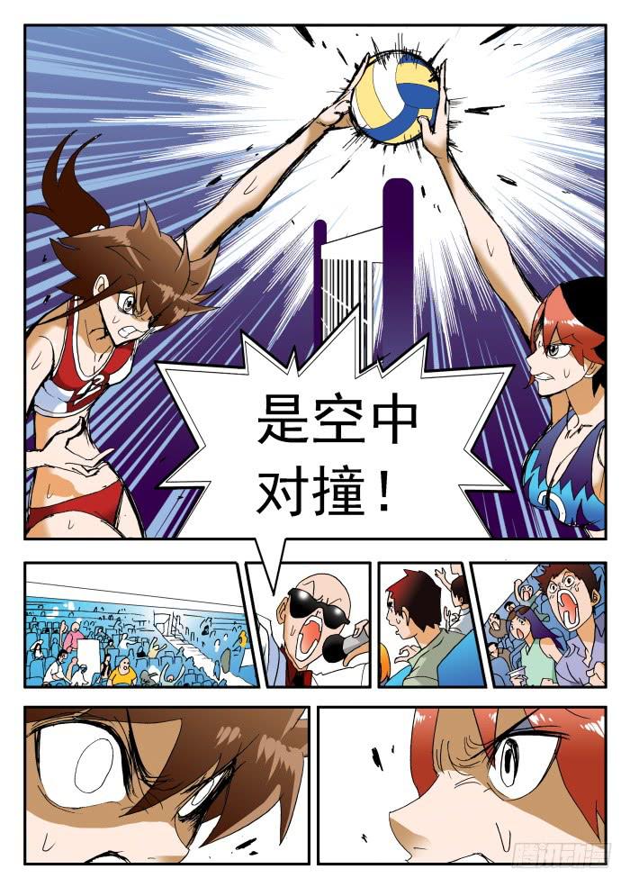 261 霸气35