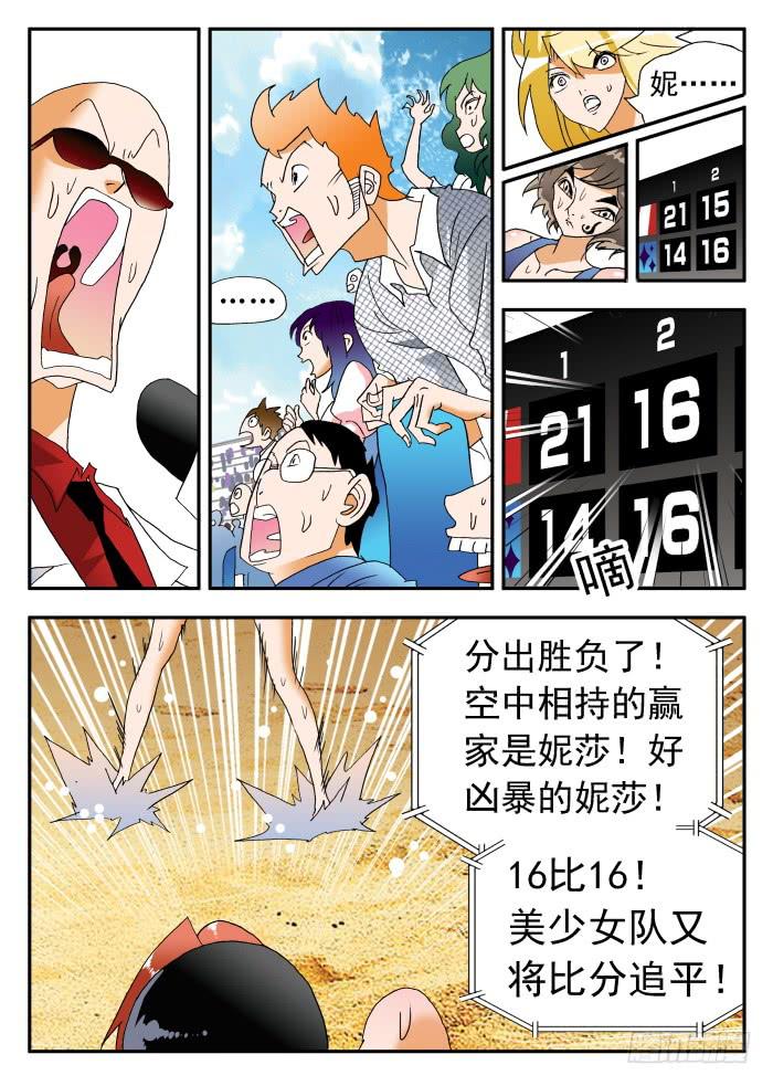 261 霸气37