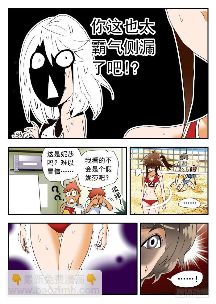261 霸气39