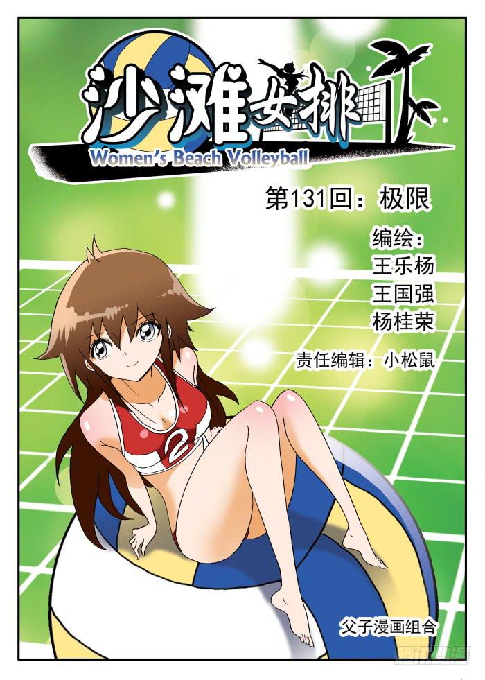262 极限10