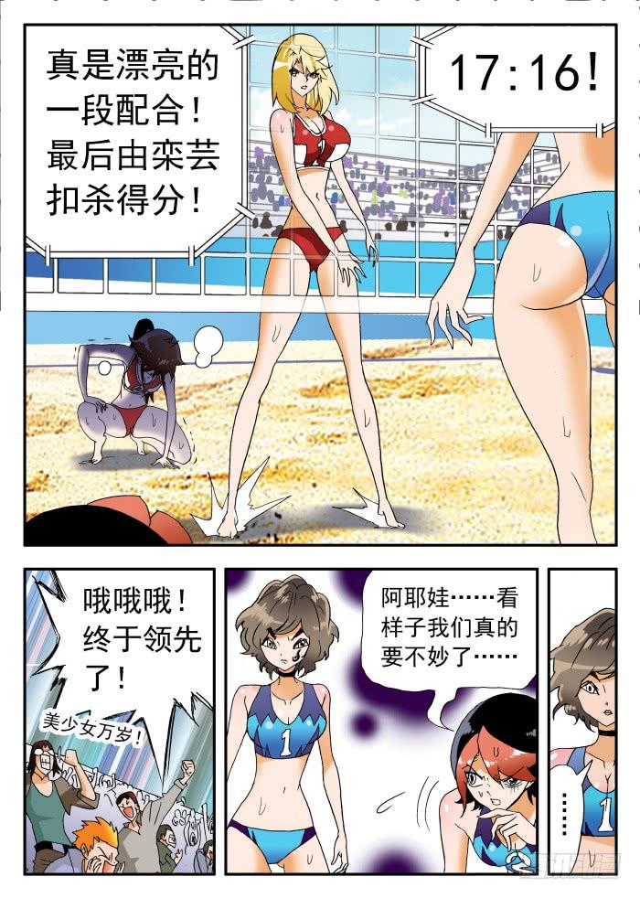 262 极限12