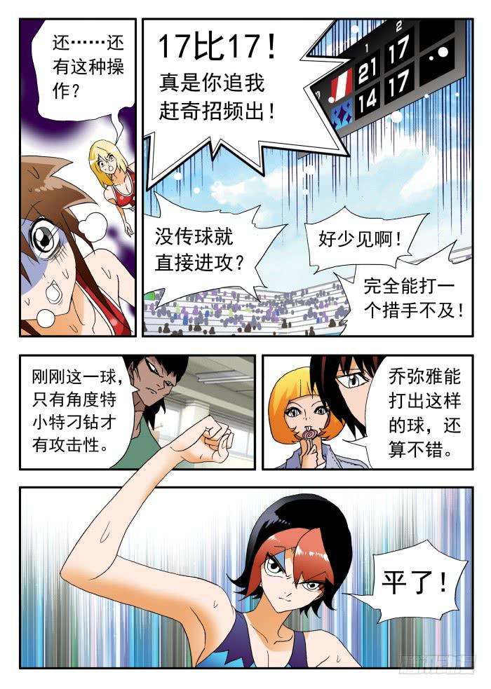262 极限16
