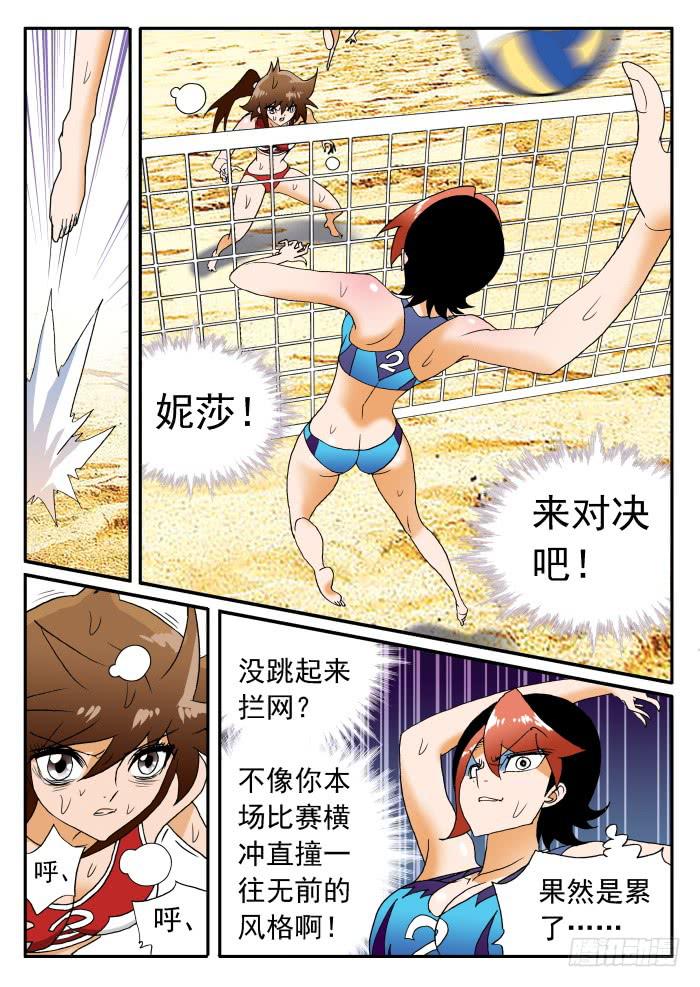 263 极限21