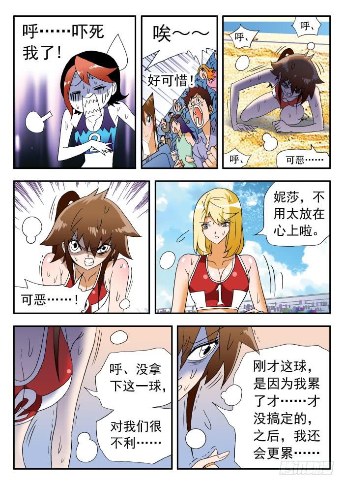 263 极限23