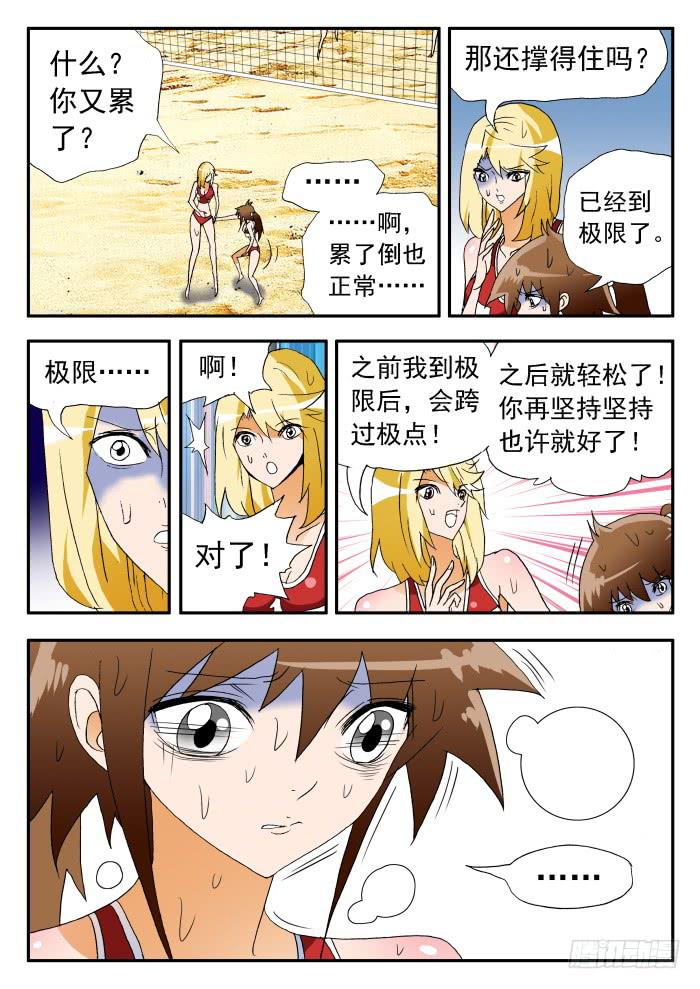 263 极限24