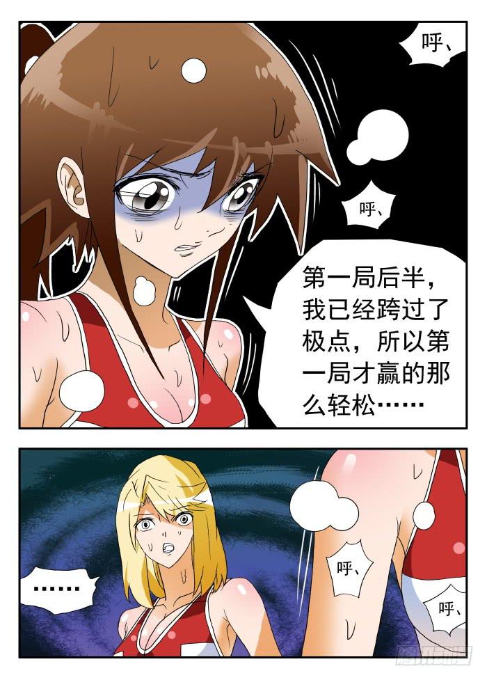 263 极限25