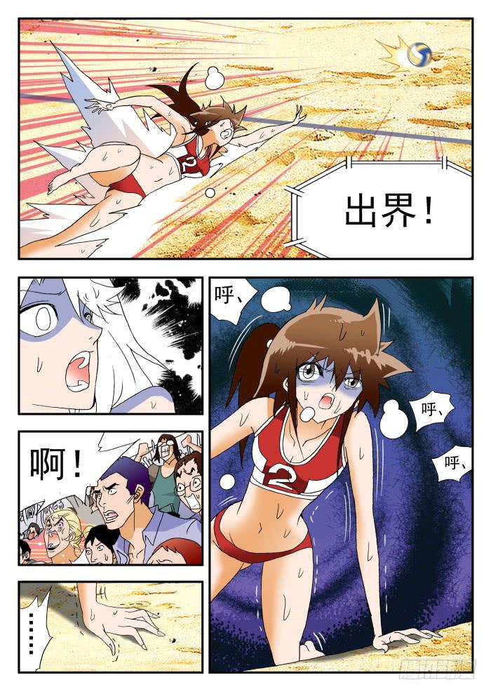 263 极限28