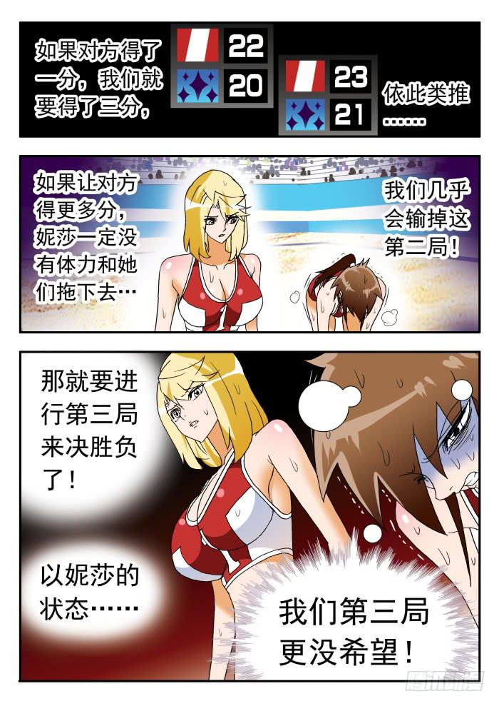 264 以彼之道，还施彼身1