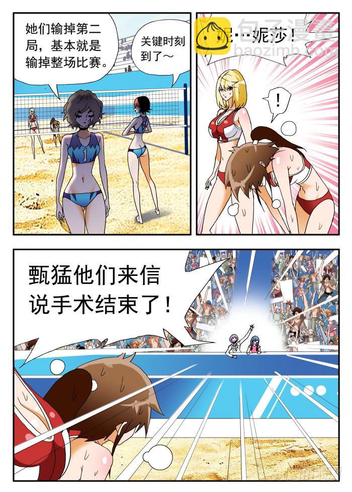 264 以彼之道，还施彼身2