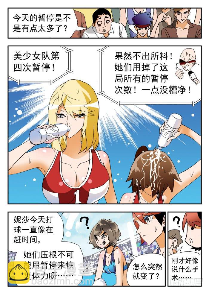 265 以彼之道，还施彼身21