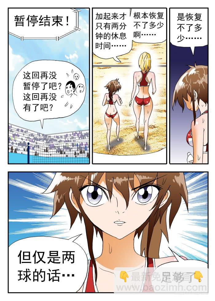265 以彼之道，还施彼身22