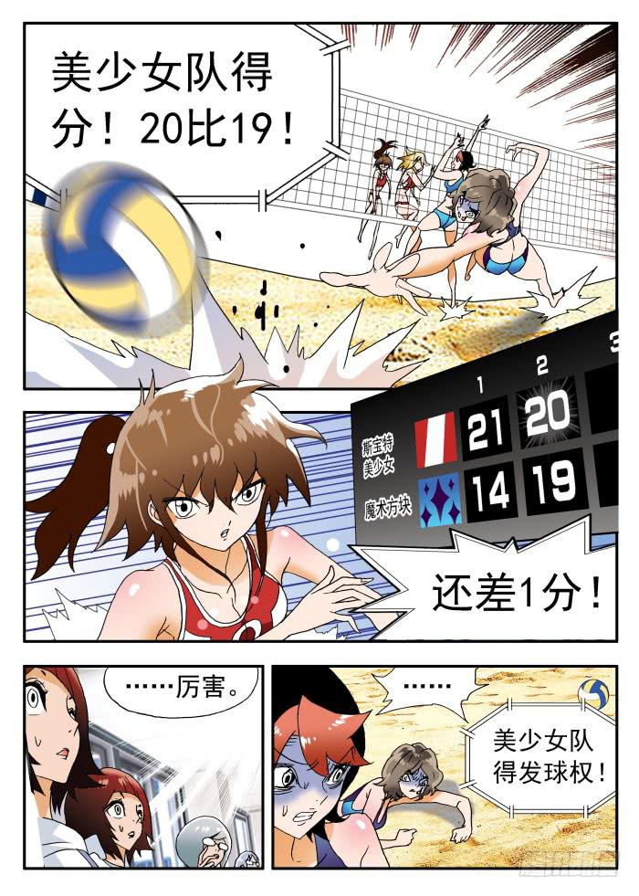 265 以彼之道，还施彼身28