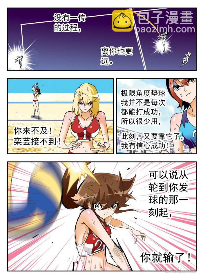 266 鲤鱼跃龙门13