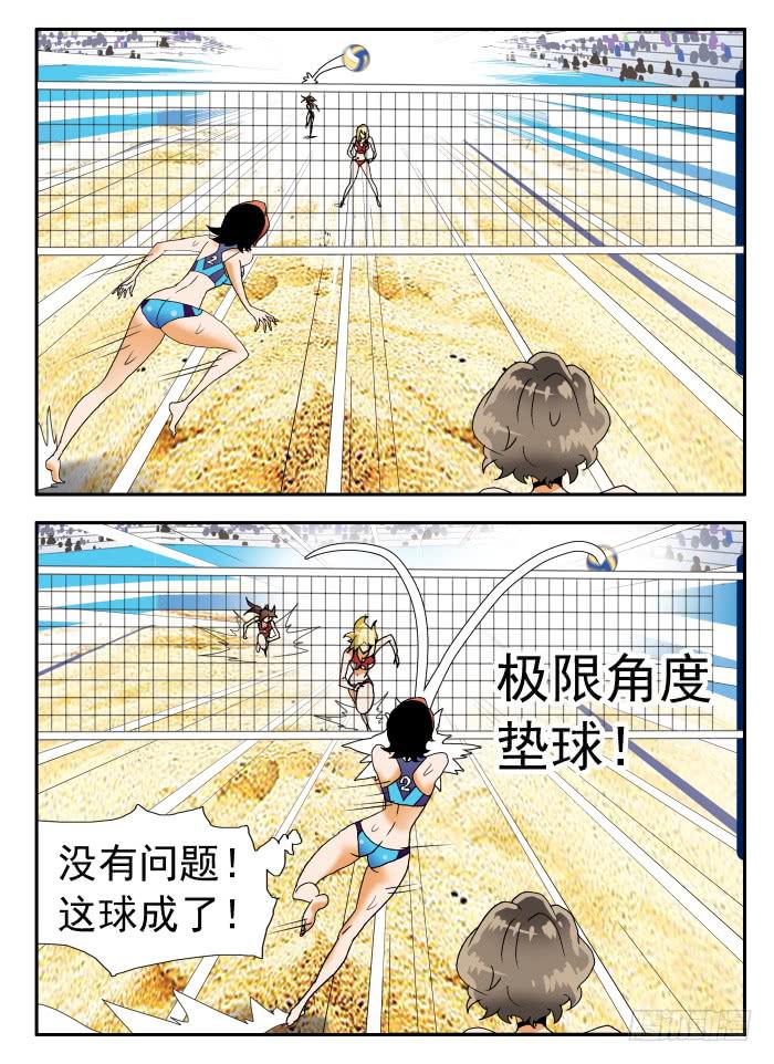 266 鲤鱼跃龙门14