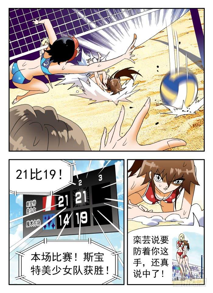 266 鲤鱼跃龙门17