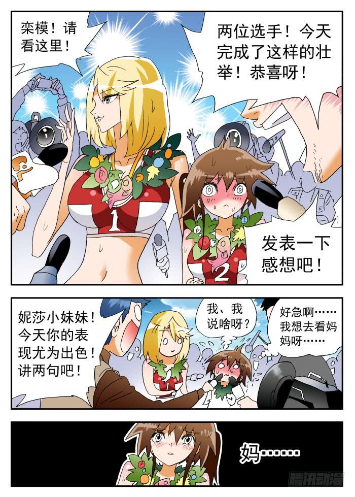 267 鲤鱼跃龙门24