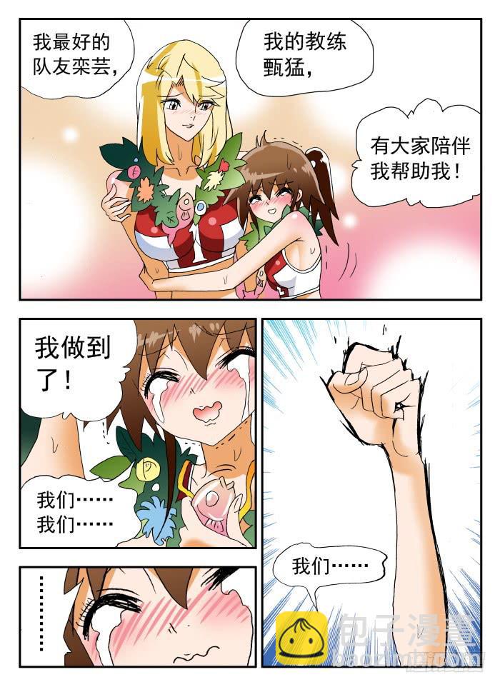 267 鲤鱼跃龙门26