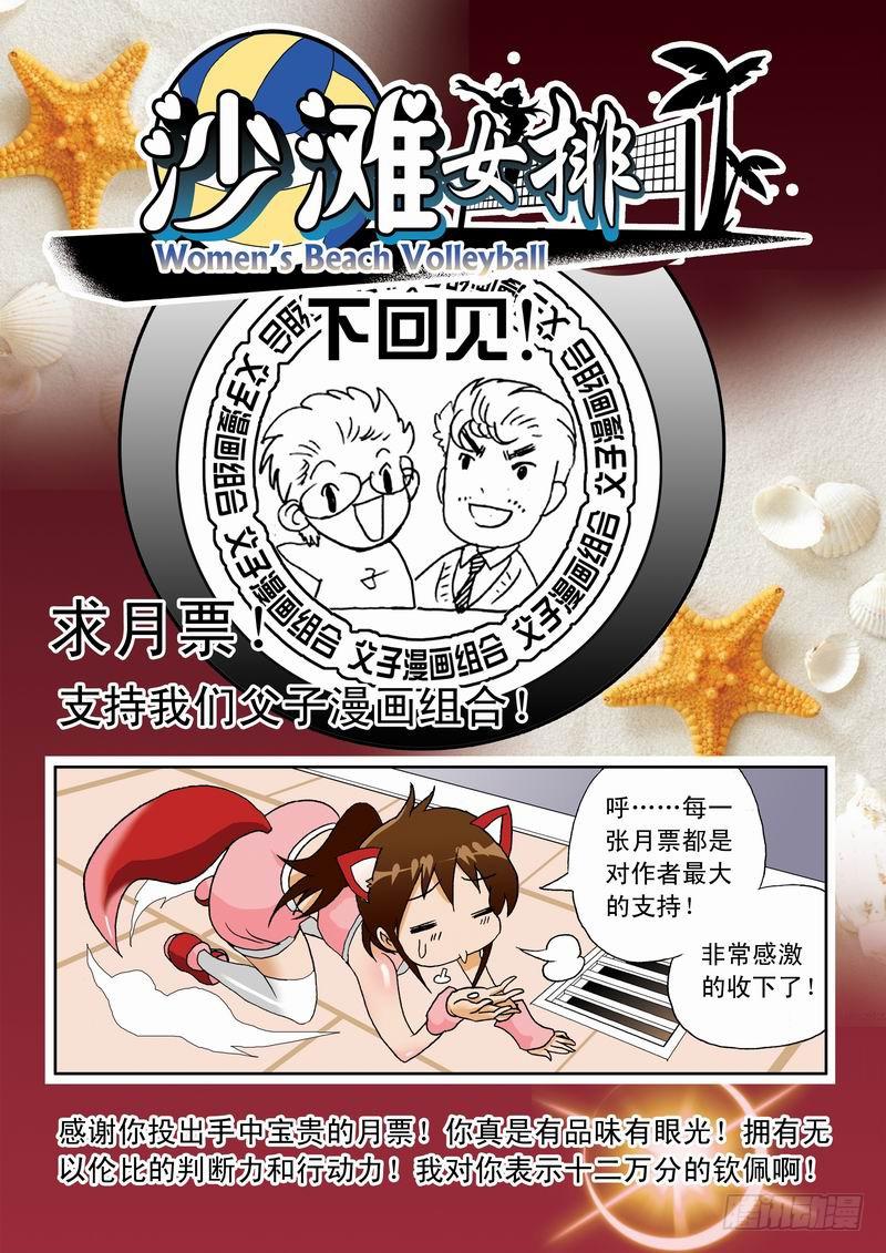 267 鲤鱼跃龙门28